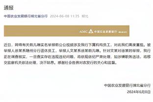 鲁媒：克雷桑踩场未参与互动环节，客战海港刘世博预计继续首发